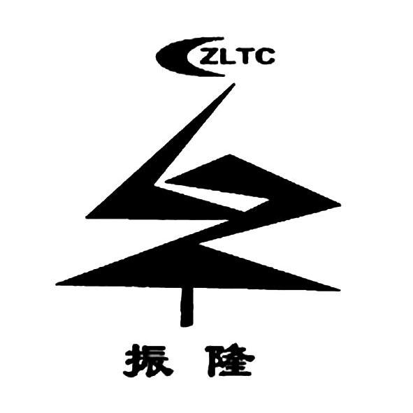 商标名称振隆 ZLTC商标注册号 11446527、商标申请人辽宁振隆特产股份有限公司的商标详情 - 标库网商标查询