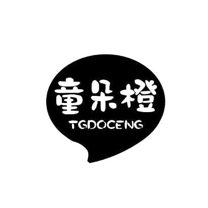 童朵橙  TGDOCENG