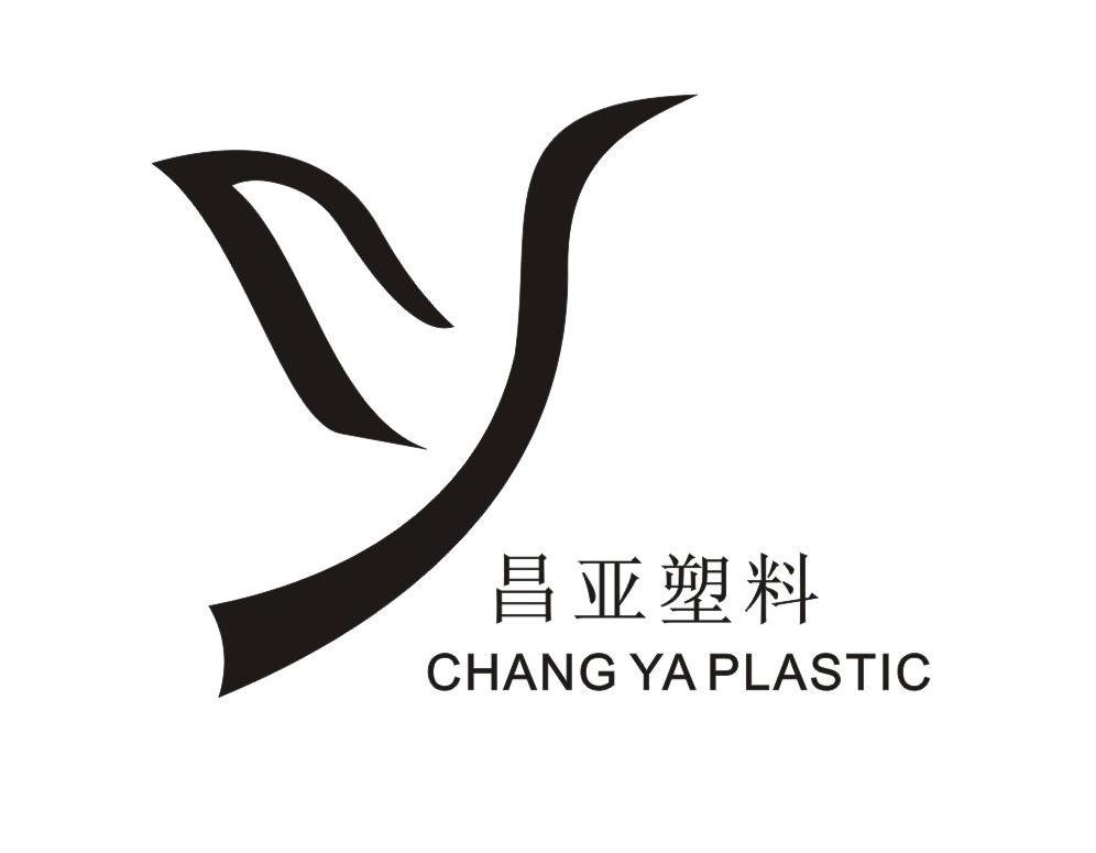 商标名称昌亚塑料 CHANG YA PLASTIC商标注册号 10194571、商标申请人宁波昌亚新材料科技股份有限公司的商标详情 - 标库网商标查询