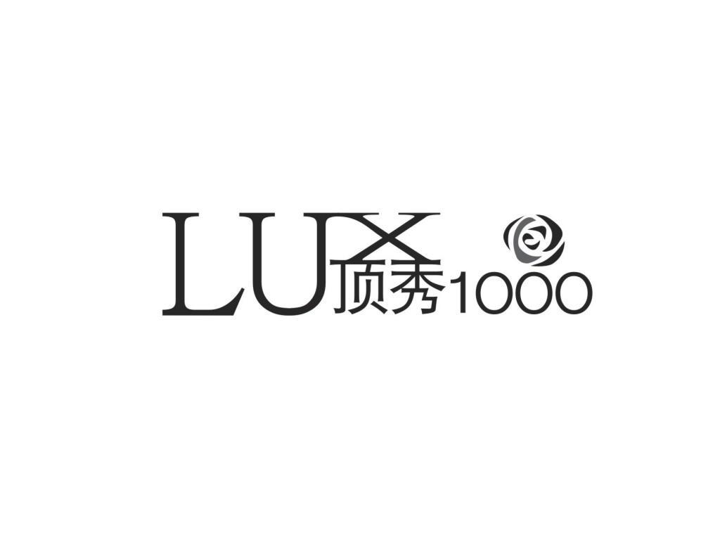 商标名称顶秀 LUX 1000商标注册号 11457993、商标申请人杭州顶秀科技有限公司的商标详情 - 标库网商标查询