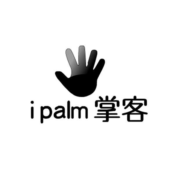 商标名称掌客 IPALM商标注册号 10177441、商标申请人深圳市潜龙互动科技有限公司的商标详情 - 标库网商标查询