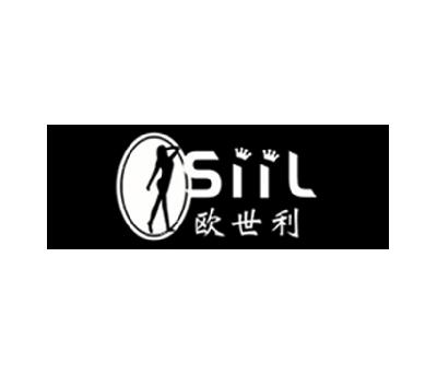 商标名称SIIL 欧世利商标注册号 14997059、商标申请人车秀丽的商标详情 - 标库网商标查询