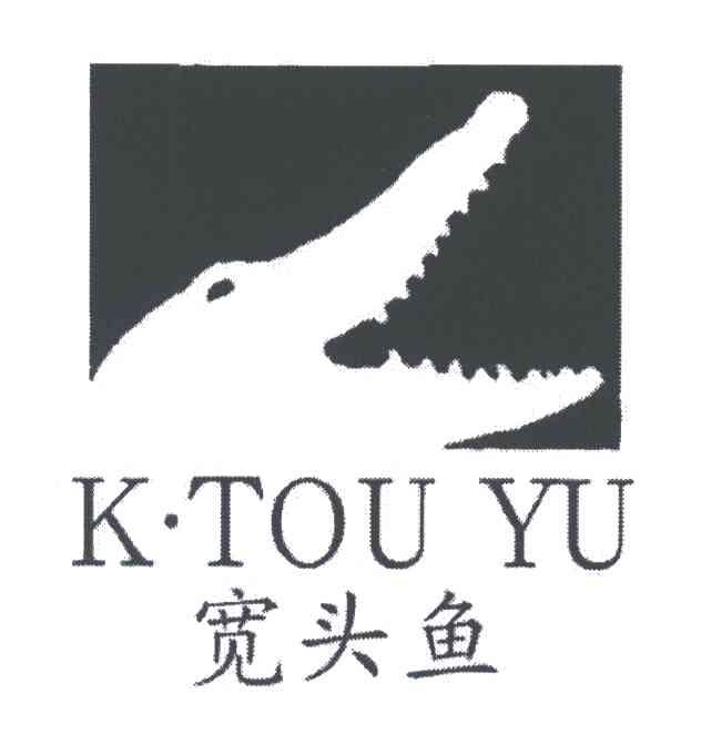 商标名称K.TOU YU;宽头鱼商标注册号 3433765、商标申请人福建省石狮市大仑富仕服装厂的商标详情 - 标库网商标查询