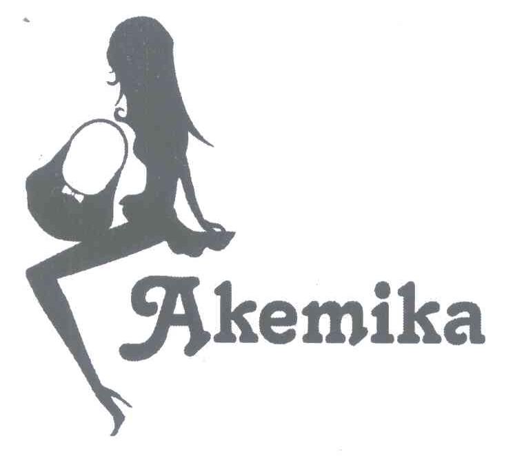 商标名称AKEMIKA商标注册号 6533289、商标申请人采妍国际股份有限公司的商标详情 - 标库网商标查询