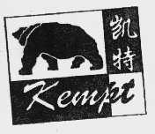 商标名称凯特   KEMPT商标注册号 1039561、商标申请人广州明望皮革制品有限公司的商标详情 - 标库网商标查询