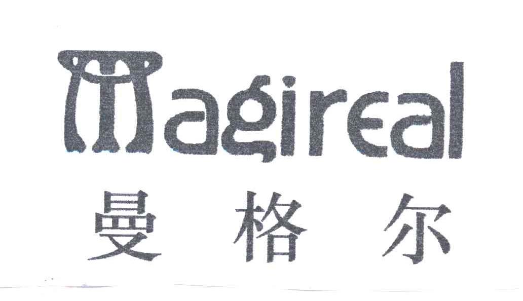 商标名称MAGIREAL;曼格尔商标注册号 3094081、商标申请人李学工的商标详情 - 标库网商标查询
