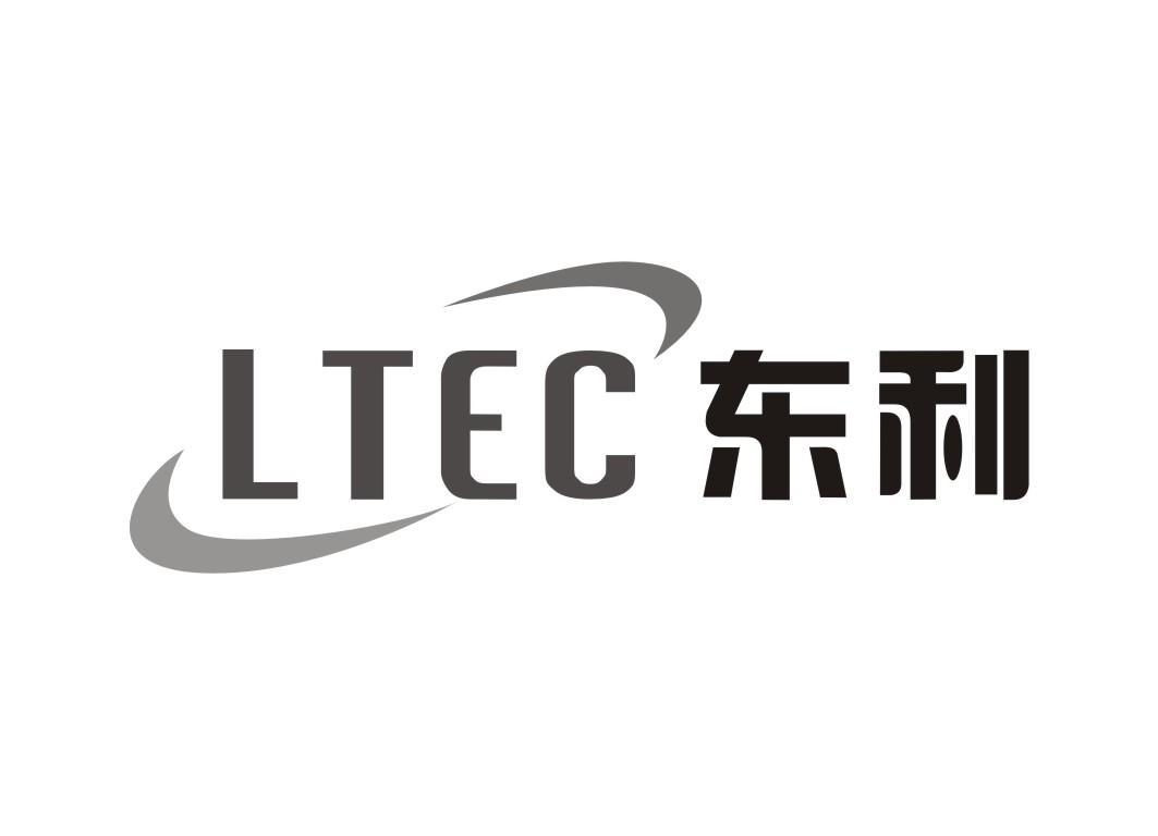商标名称东利 LTEC商标注册号 10655121、商标申请人惠州市东利科技有限公司的商标详情 - 标库网商标查询