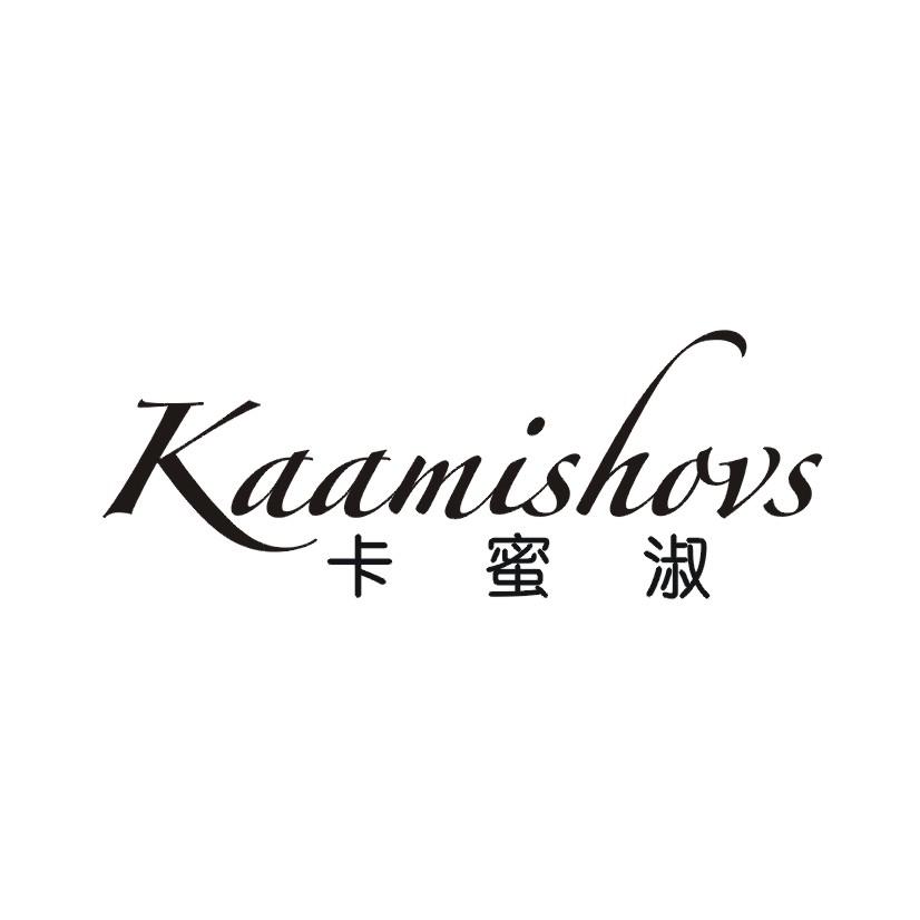 购买卡蜜淑 KAAMISHOVS商标，优质3类-日化用品商标买卖就上蜀易标商标交易平台