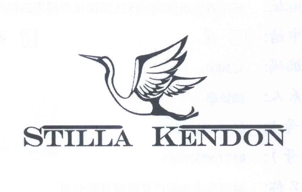 商标名称STILLA KENDON商标注册号 13236926、商标申请人邵伟涵的商标详情 - 标库网商标查询