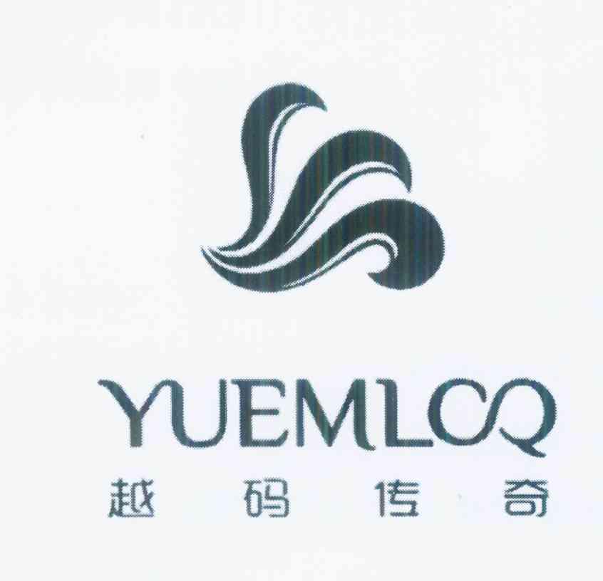 商标名称越码传奇 YUEMLCQ商标注册号 10290602、商标申请人张金华的商标详情 - 标库网商标查询