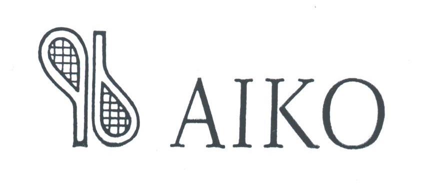 商标名称AIKO商标注册号 1771651、商标申请人南极电商股份有限公司的商标详情 - 标库网商标查询