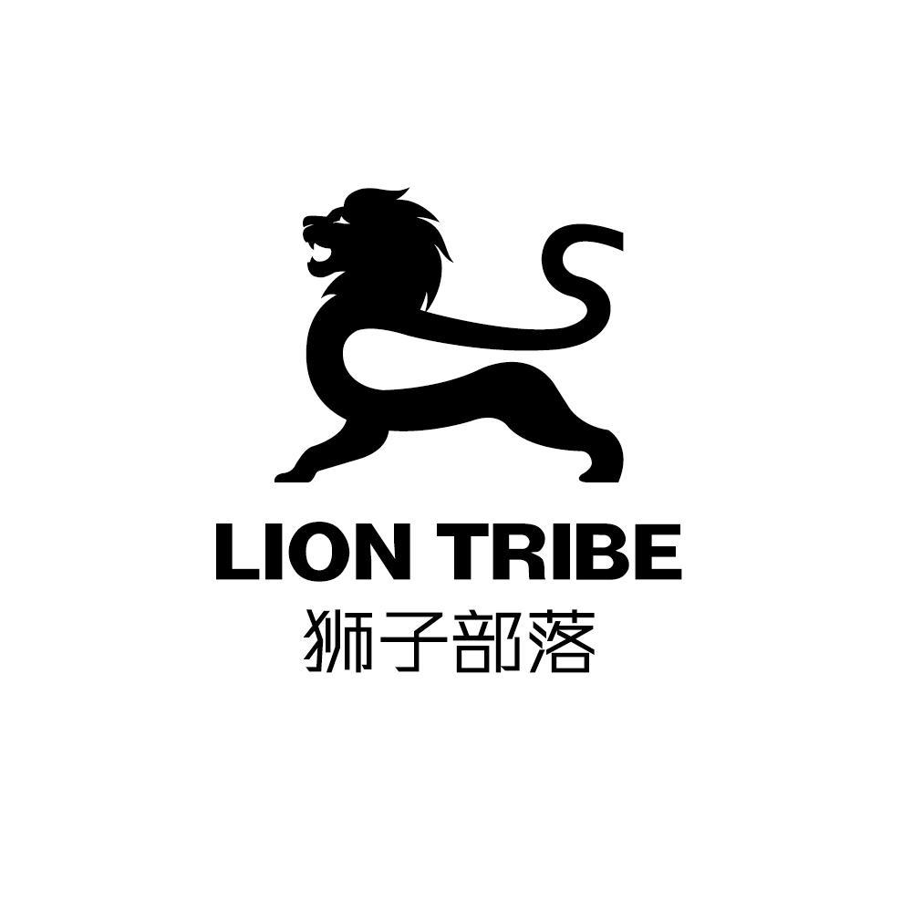 商标名称狮子部落 LION TRIBE商标注册号 14133966、商标申请人大丰市嘉华服饰有限公司的商标详情 - 标库网商标查询