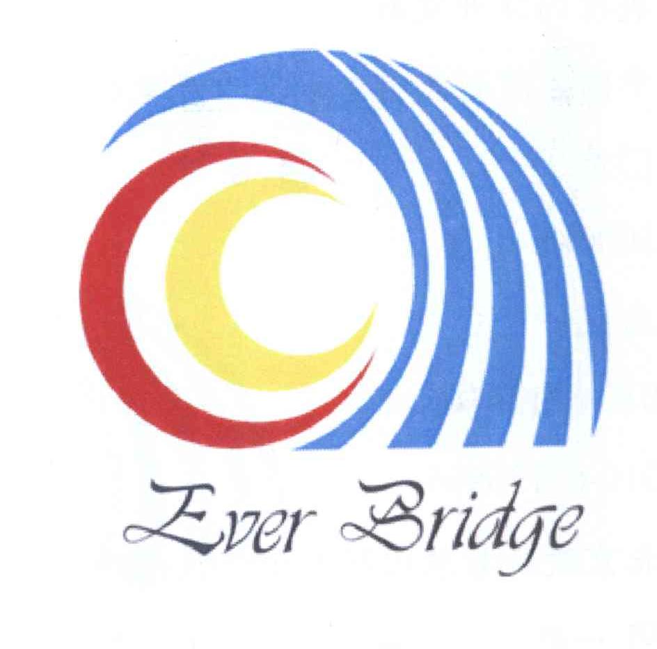 商标名称EVER BRIDGE商标注册号 14132122、商标申请人英桥国际开发有限公司的商标详情 - 标库网商标查询