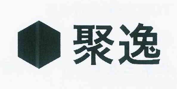 商标名称聚逸商标注册号 10900733、商标申请人日本聚逸株式会社的商标详情 - 标库网商标查询