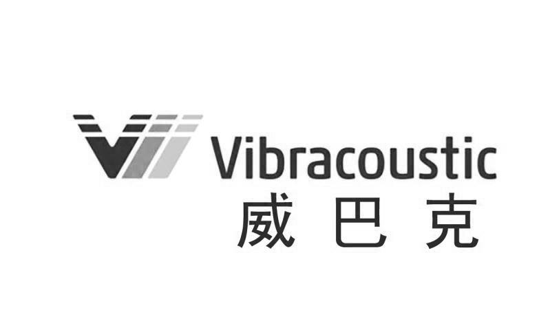 商标文字vibracoustic 威巴克商标注册号 48357972,商标申请人杜海峰