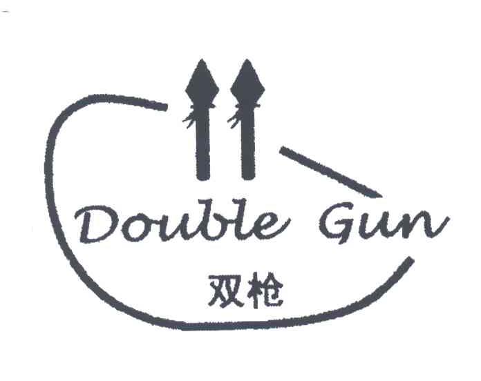 商标名称双枪;DOUBLE GUN商标注册号 3308660、商标申请人中山市联辉橡塑制品有限公司的商标详情 - 标库网商标查询