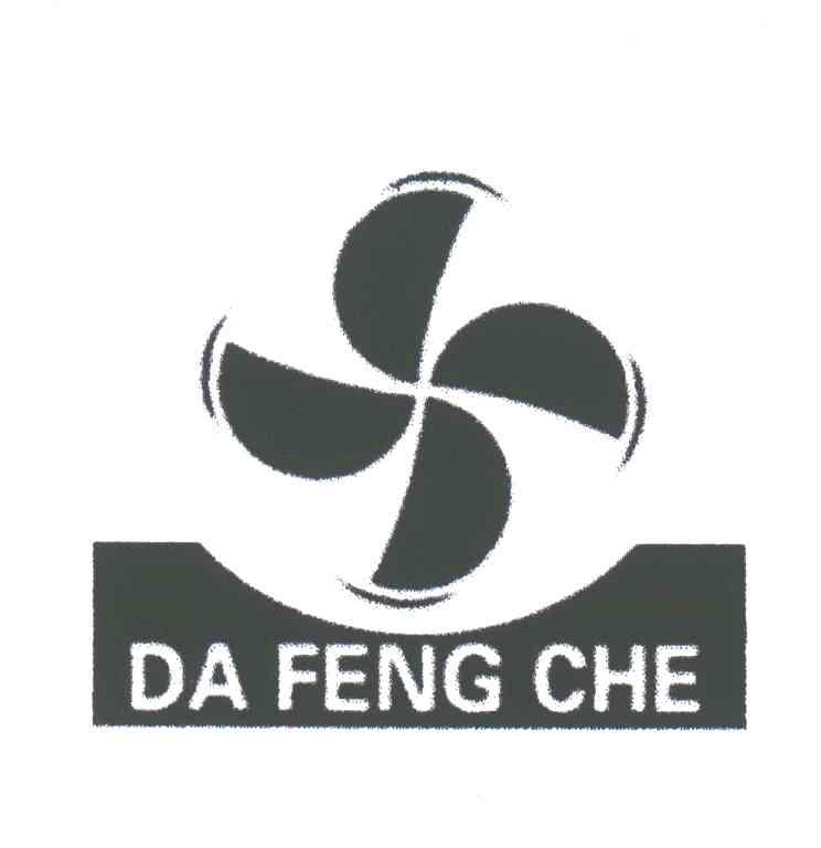 商标名称DA FENG CHE商标注册号 3480017、商标申请人余超辉的商标详情 - 标库网商标查询