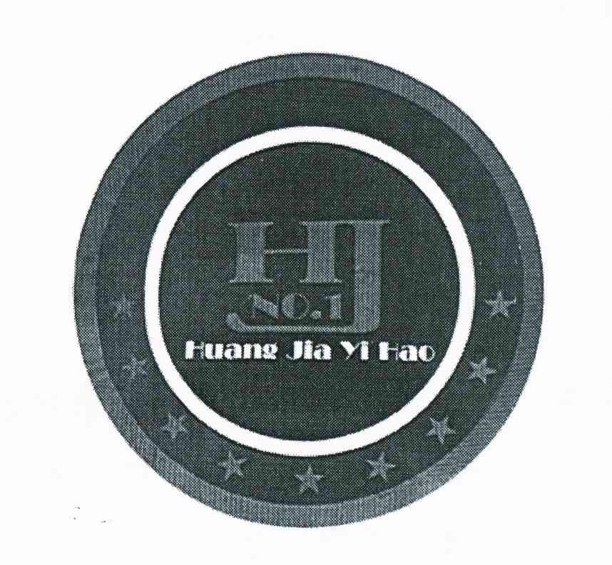 商标名称HJ NO.1 HUANG JIA YI HAO商标注册号 10806842、商标申请人李章明的商标详情 - 标库网商标查询