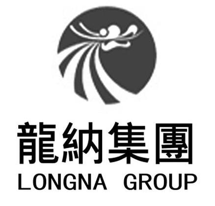 商标名称龙纳集团 LONGNA GROUP商标注册号 10199159、商标申请人上海龙纳投资控股集团有限公司的商标详情 - 标库网商标查询