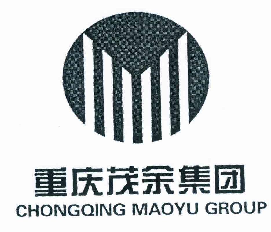 商标名称重庆茂余集团 CHONGQING MAOYU GROUP商标注册号 11741608、商标申请人重庆茂余机械制造（集团）有限公司的商标详情 - 标库网商标查询