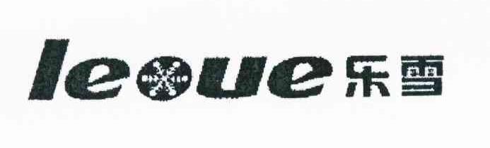 商标名称乐雪 LEUE 商标注册号 8838265、商标申请人中山市厨王数字电气有限公司的商标详情 - 标库网商标查询