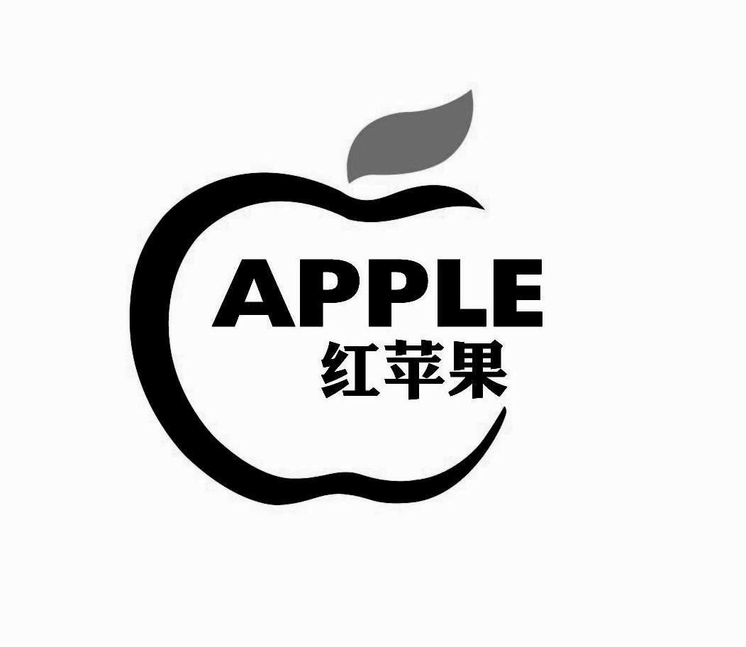 商标名称红苹果 APPLE商标注册号 10288804、商标申请人成都红苹果文具用品有限公司的商标详情 - 标库网商标查询