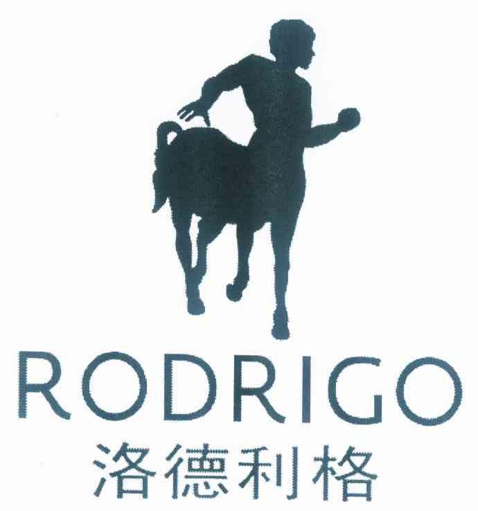 商标名称洛德利格 RODRIGO商标注册号 9596056、商标申请人海澜之家国际商业（香港）有限公司的商标详情 - 标库网商标查询