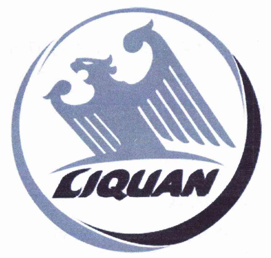 商标名称LIQUAN商标注册号 10592343、商标申请人郝加镇的商标详情 - 标库网商标查询