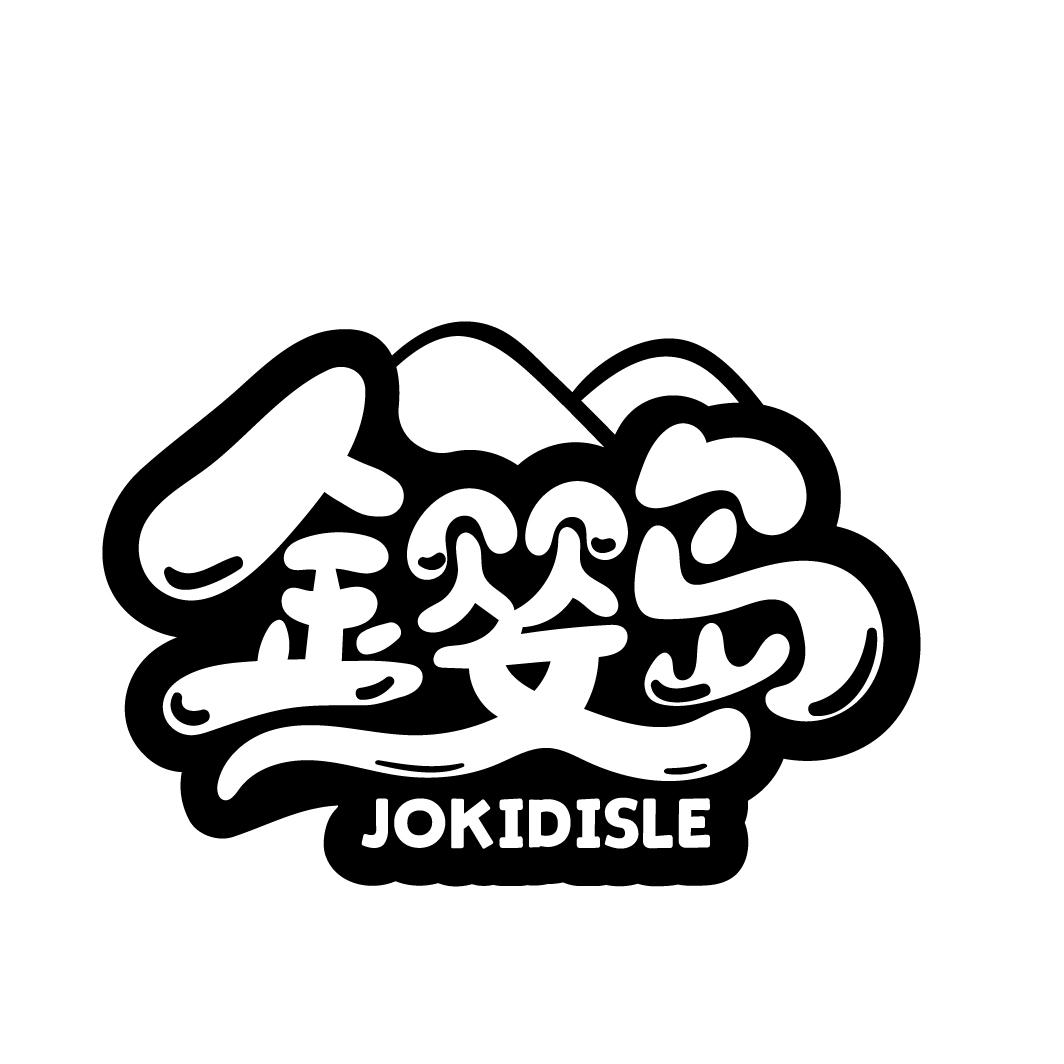 Ӥ JOKIDISLE