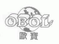 商标名称欧宝;OBOL商标注册号 1488439、商标申请人宝德工业有限公司的商标详情 - 标库网商标查询
