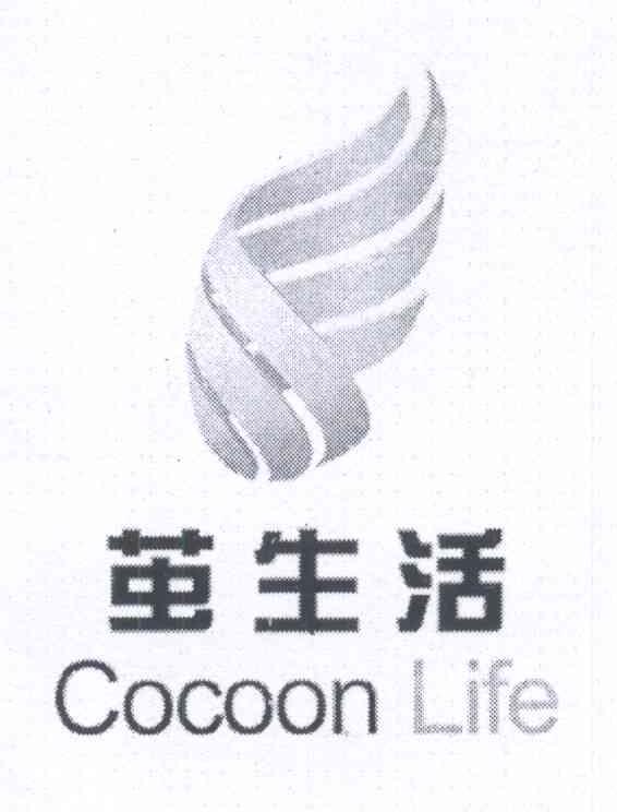 商标名称茧生活 COCOON LIFE商标注册号 14059746、商标申请人成都世煌生物科技有限责任公司的商标详情 - 标库网商标查询