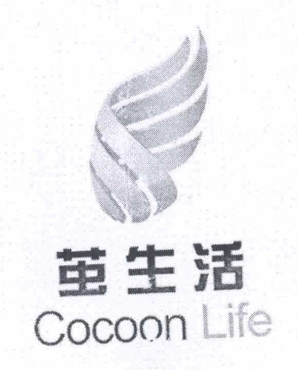 商标名称茧生活 COCOON LIFE商标注册号 14059747、商标申请人成都世煌生物科技有限责任公司的商标详情 - 标库网商标查询