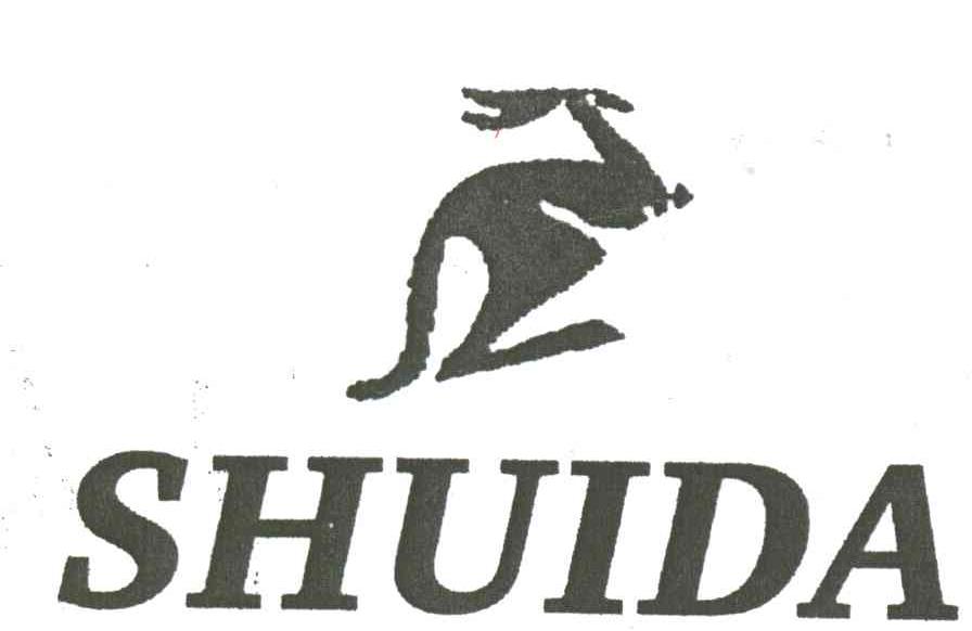 商标名称SHUIDA及图商标注册号 2011368、商标申请人广州西澳西装有限公司的商标详情 - 标库网商标查询