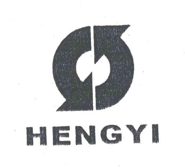 商标名称HENGYI商标注册号 3062200、商标申请人福建恒溢电气设备有限公司的商标详情 - 标库网商标查询