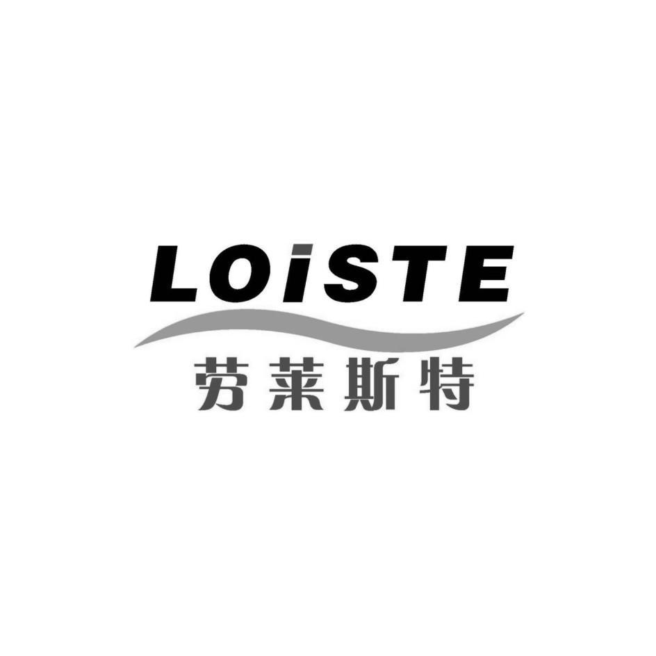 商标名称劳莱斯特 LOISTE商标注册号 14013014、商标申请人温岭市鸿莱达机械制造有限公司的商标详情 - 标库网商标查询