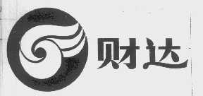 商标名称财达商标注册号 1012341、商标申请人江阴市宏达风机厂的商标详情 - 标库网商标查询