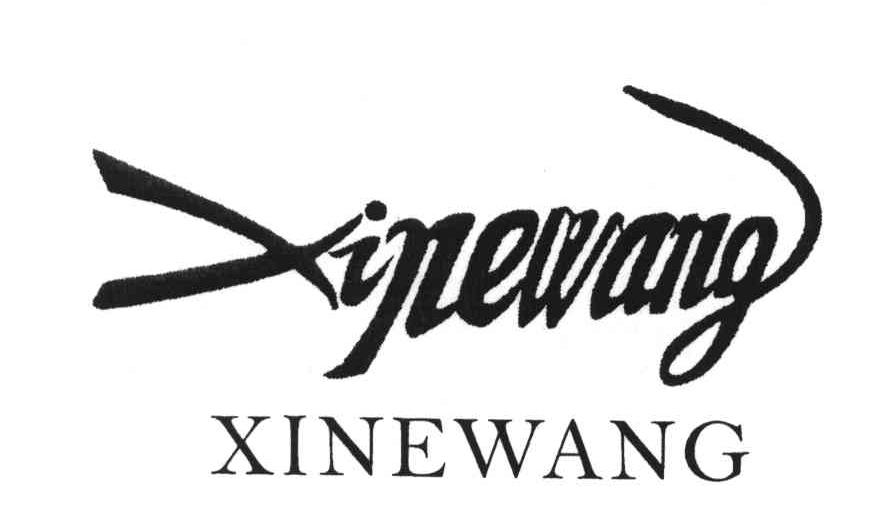 商标名称XINEWANG商标注册号 3883679、商标申请人美国鳄王公司的商标详情 - 标库网商标查询