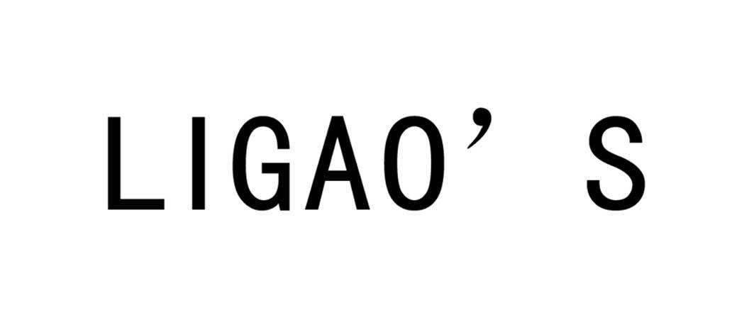 商标名称LIGAO＇S商标注册号 12304012、商标申请人广东顺德新力高服饰有限公司的商标详情 - 标库网商标查询