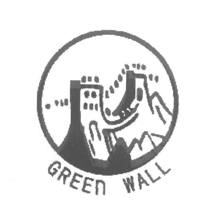 商标名称GREEN WALL商标注册号 8005771、商标申请人姚芳K（5）的商标详情 - 标库网商标查询