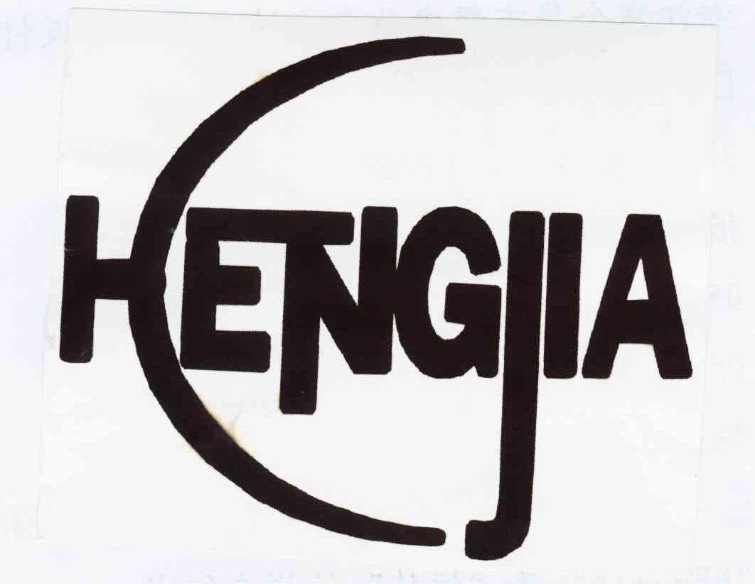 商标名称HENGJIA商标注册号 10484533、商标申请人浙江磐安恒佳画材有限公司的商标详情 - 标库网商标查询
