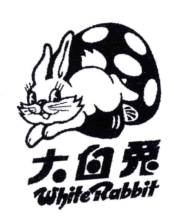 商标名称大白兔;WHITE RABBIT商标注册号 3716772、商标申请人上海冠生园食品有限公司的商标详情 - 标库网商标查询