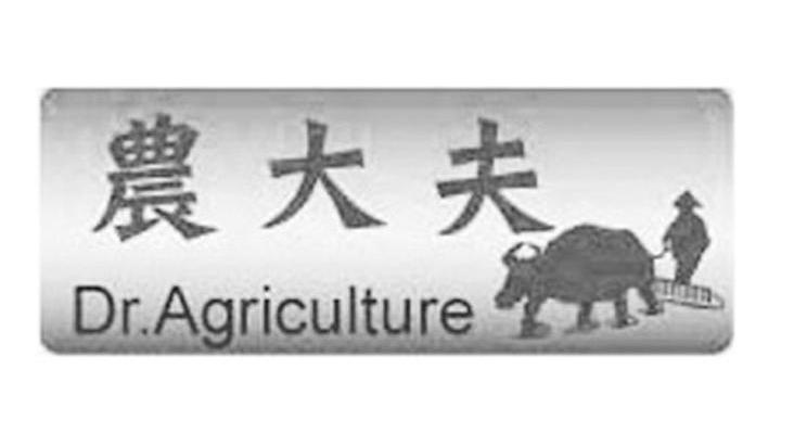商标名称农大夫 DR.AGRICULTURE商标注册号 8099581、商标申请人森富（福建）生物科技有限公司的商标详情 - 标库网商标查询
