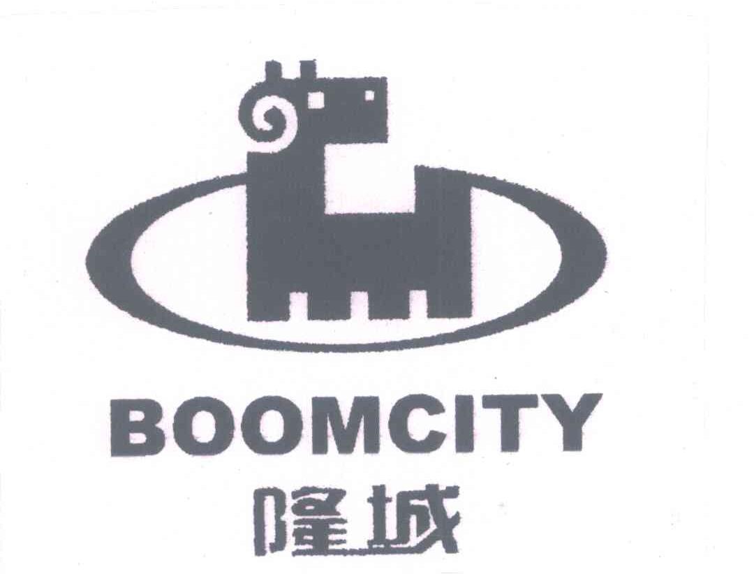 商标名称隆城;BOOMCITY商标注册号 6966259、商标申请人林渭旺的商标详情 - 标库网商标查询