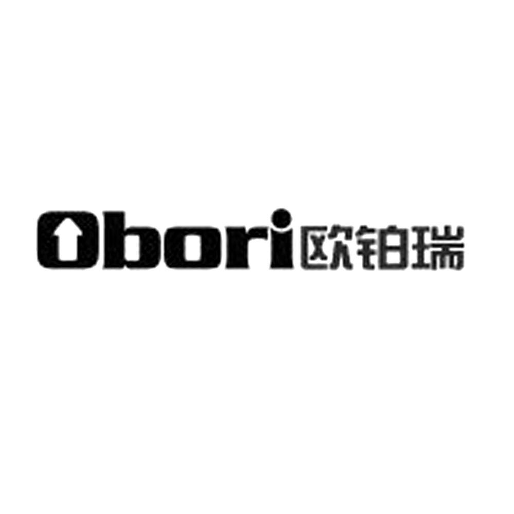 商标名称欧铂瑞 OBORI商标注册号 10310972、商标申请人深圳市百仕特电子有限公司的商标详情 - 标库网商标查询