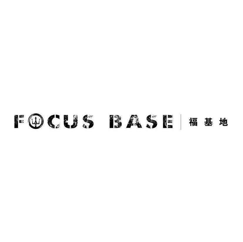 商标名称福基地 FOCUS BASE商标注册号 7979969、商标申请人上海索南汽车科技有限公司的商标详情 - 标库网商标查询