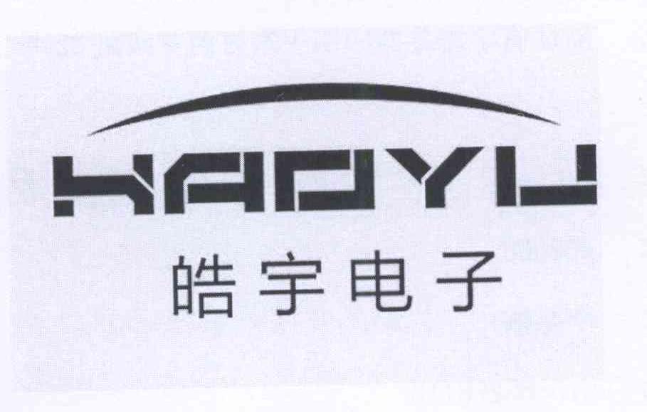 商标名称皓宇电子 HAOYU商标注册号 14174554、商标申请人王如国的商标详情 - 标库网商标查询