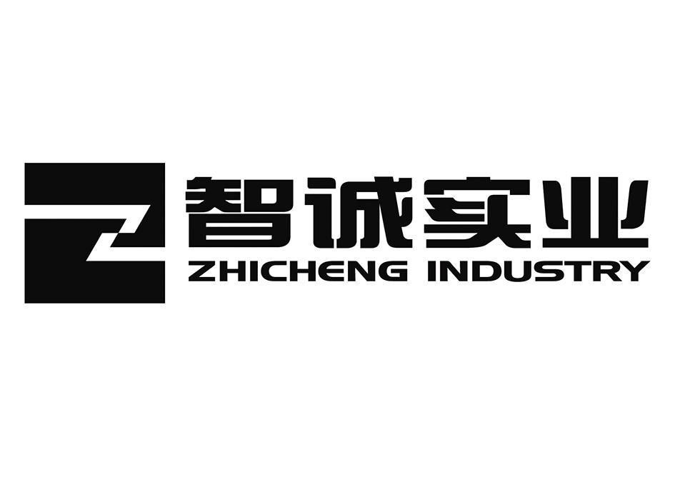 商标文字智诚实业 zhicheng industry z商标注册号 37171499,商标申请