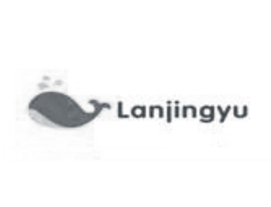 商标名称LAN JING YU商标注册号 14354377、商标申请人河源蓝鲸鱼网络科技有限公司的商标详情 - 标库网商标查询