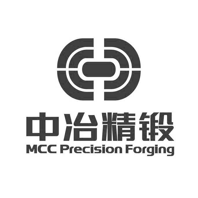 商标名称中冶精锻 MCC PRECISION FORGING商标注册号 10063232、商标申请人中国冶金科工股份有限公司的商标详情 - 标库网商标查询