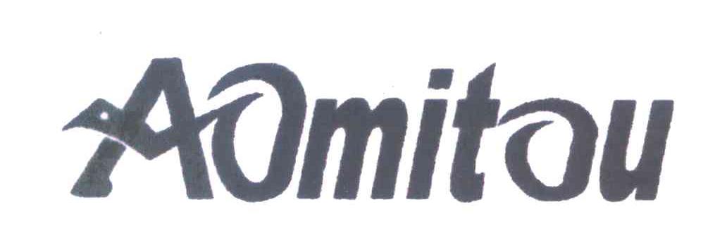商标名称AOMITOU商标注册号 4900680、商标申请人莆田市涵江区奥迈特鞋厂的商标详情 - 标库网商标查询